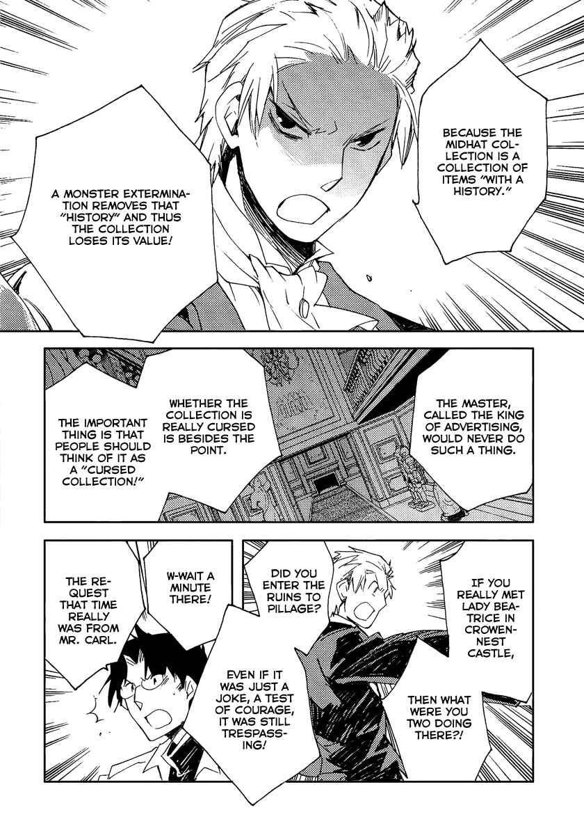 Page 24 Chapter 36 Shinyaku Ookami ga Kuru!