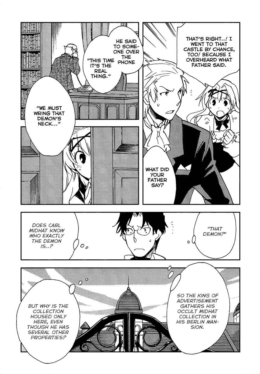 Page 25 Chapter 36 Shinyaku Ookami ga Kuru!
