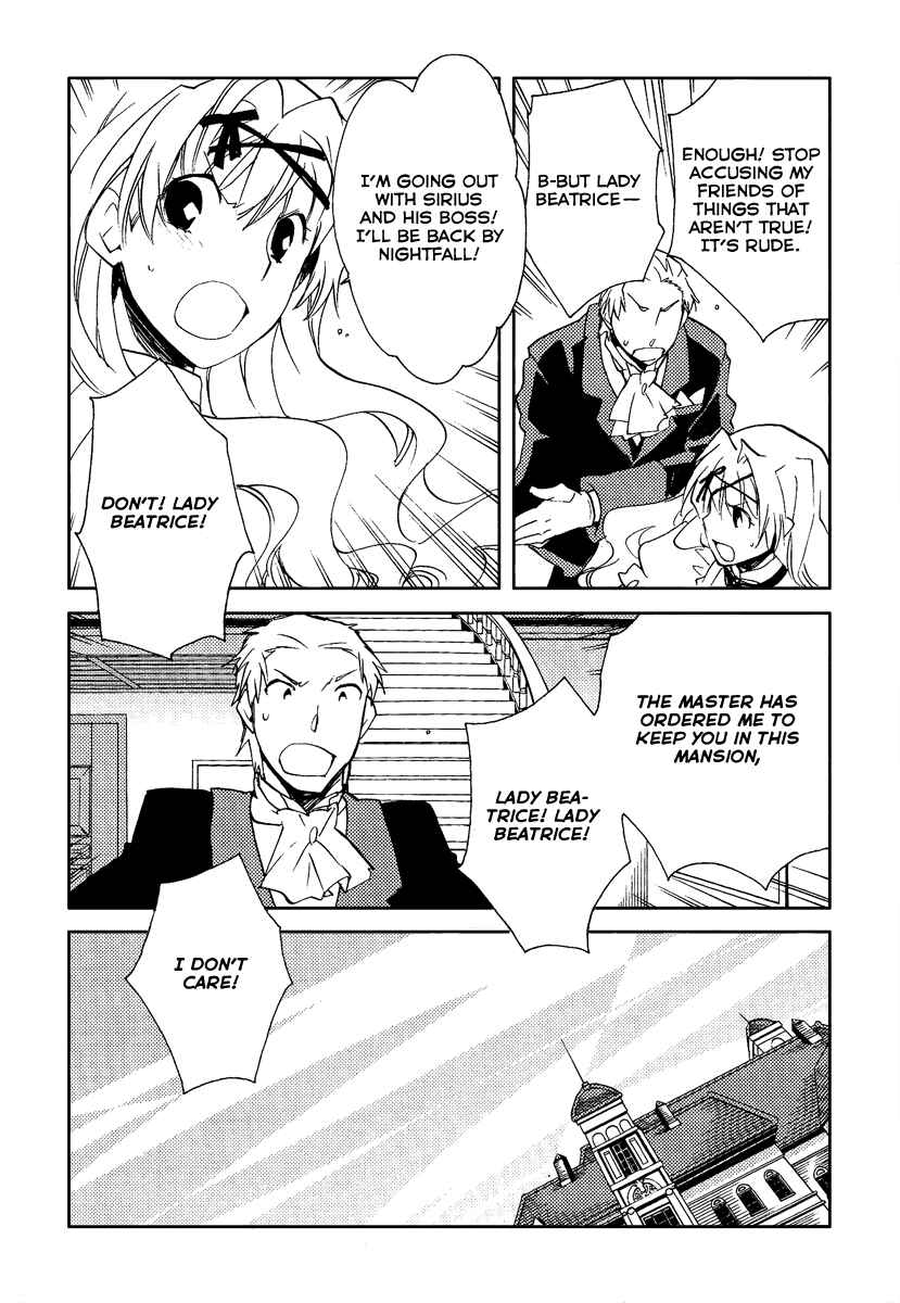 Page 26 Chapter 36 Shinyaku Ookami ga Kuru!