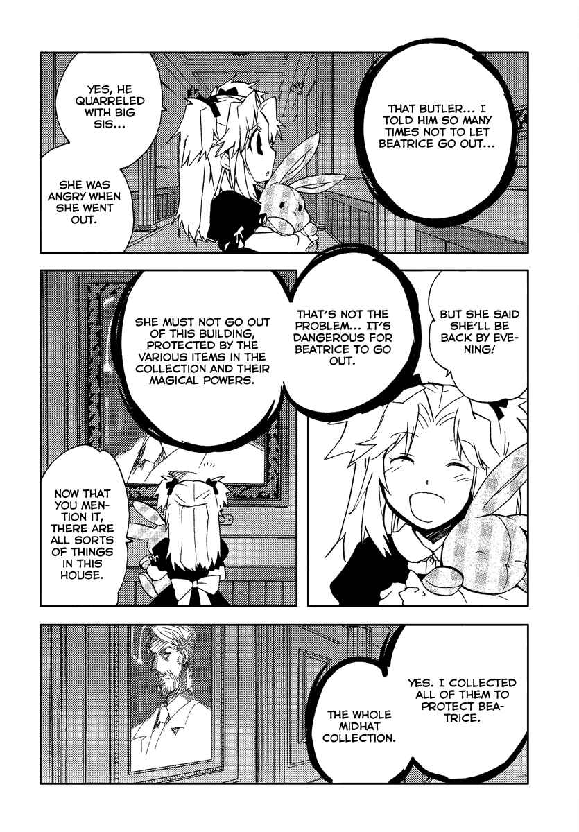Page 28 Chapter 36 Shinyaku Ookami ga Kuru!