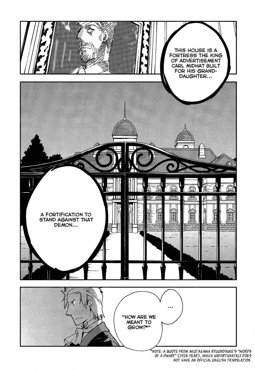 Page 29 Chapter 36 Shinyaku Ookami ga Kuru!