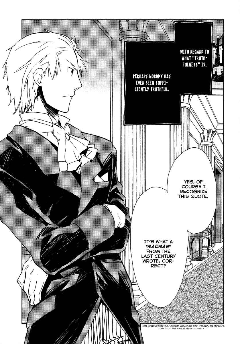 Page 5 Chapter 36 Shinyaku Ookami ga Kuru!