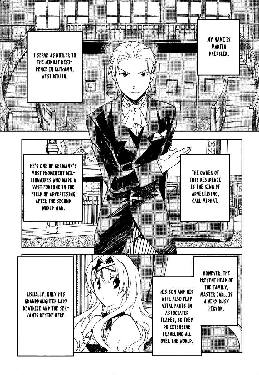 Page 7 Chapter 36 Shinyaku Ookami ga Kuru!