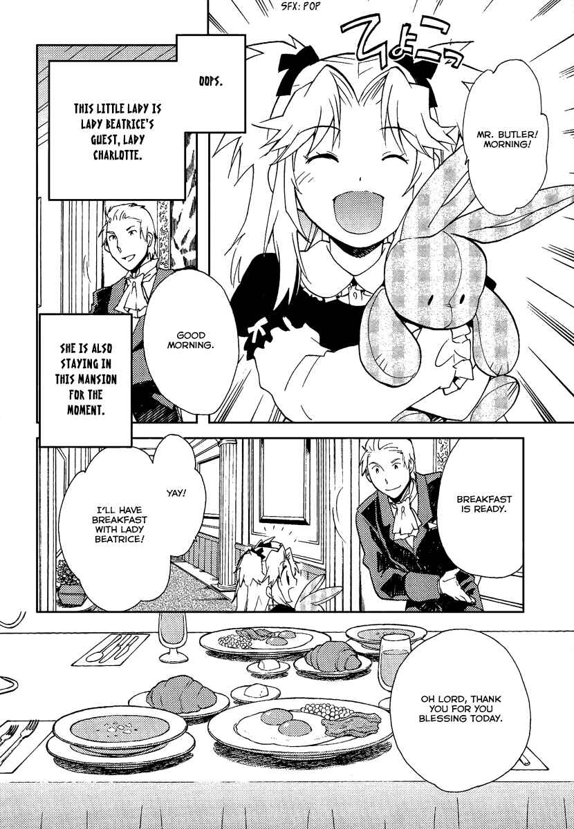 Page 8 Chapter 36 Shinyaku Ookami ga Kuru!