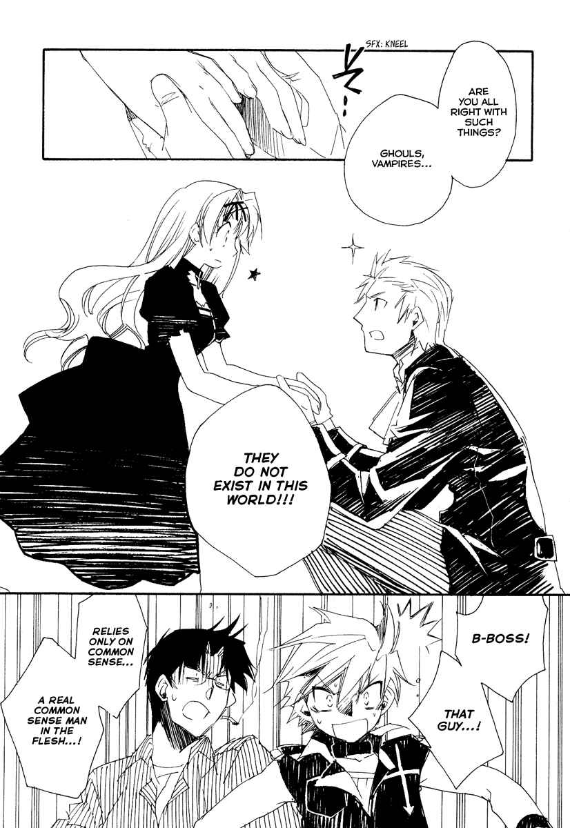 Page 13 Chapter 10 Shinyaku Ookami ga Kuru!