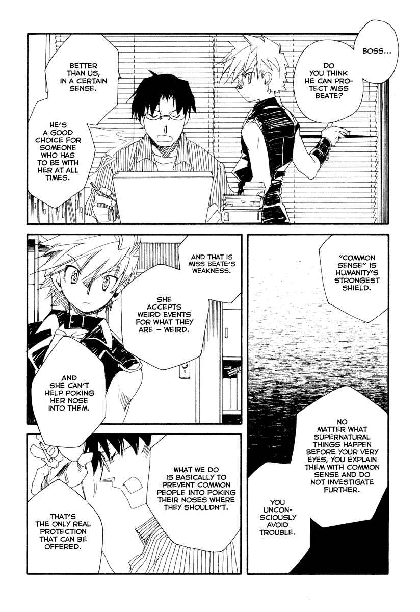 Page 17 Chapter 10 Shinyaku Ookami ga Kuru!