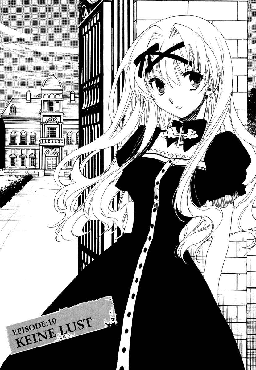 Page 3 Chapter 10 Shinyaku Ookami ga Kuru!