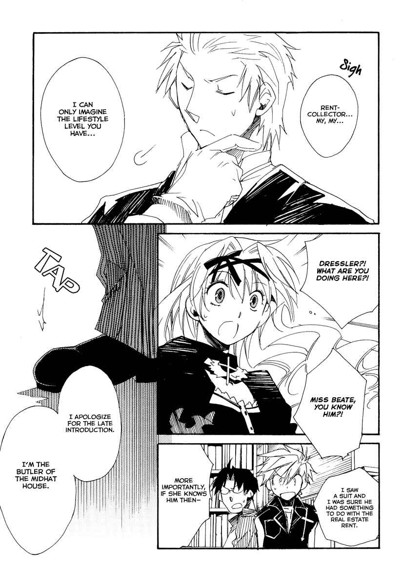 Page 8 Chapter 10 Shinyaku Ookami ga Kuru!