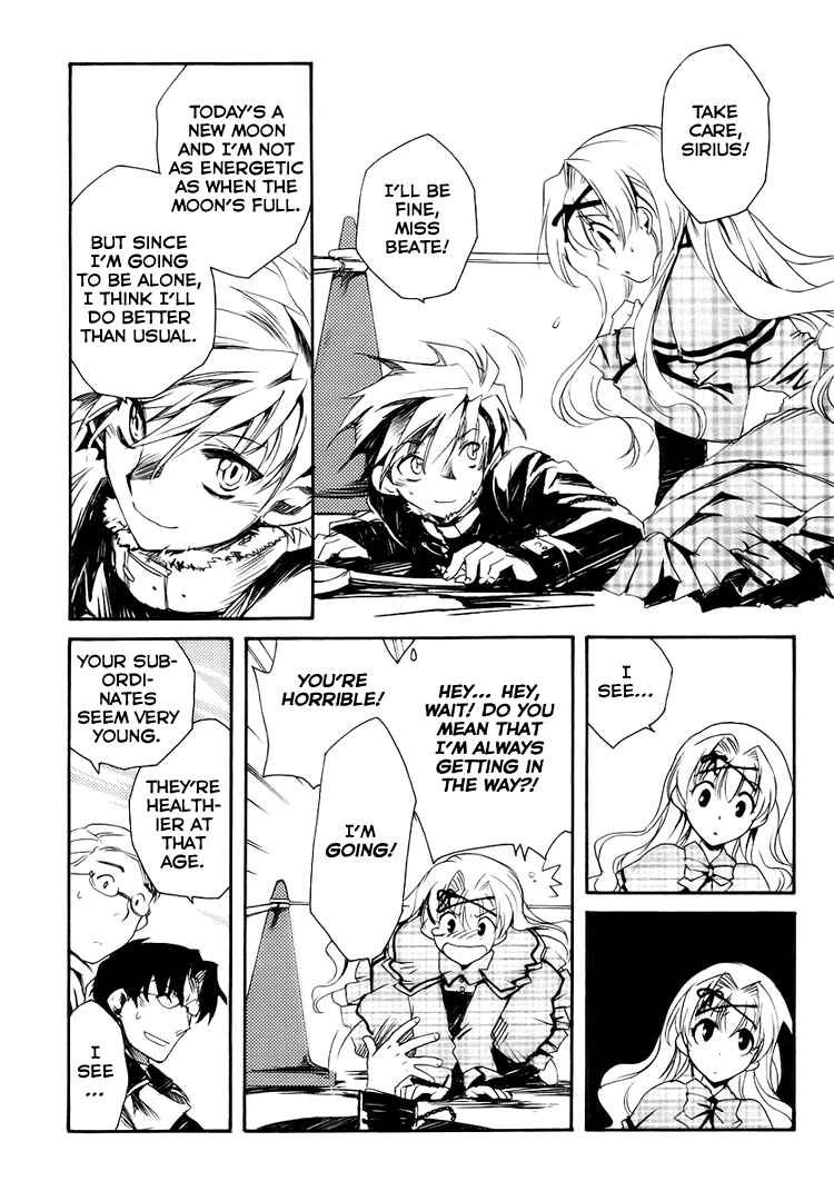 Page 11 Chapter 3 Shinyaku Ookami ga Kuru!