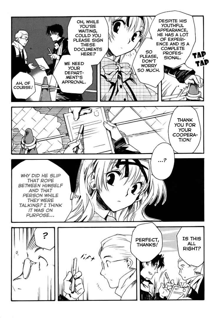 Page 12 Chapter 3 Shinyaku Ookami ga Kuru!