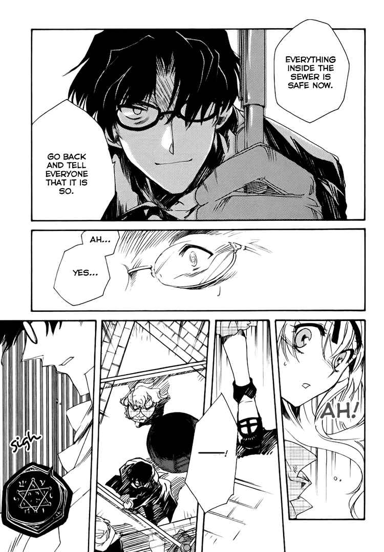 Page 13 Chapter 3 Shinyaku Ookami ga Kuru!