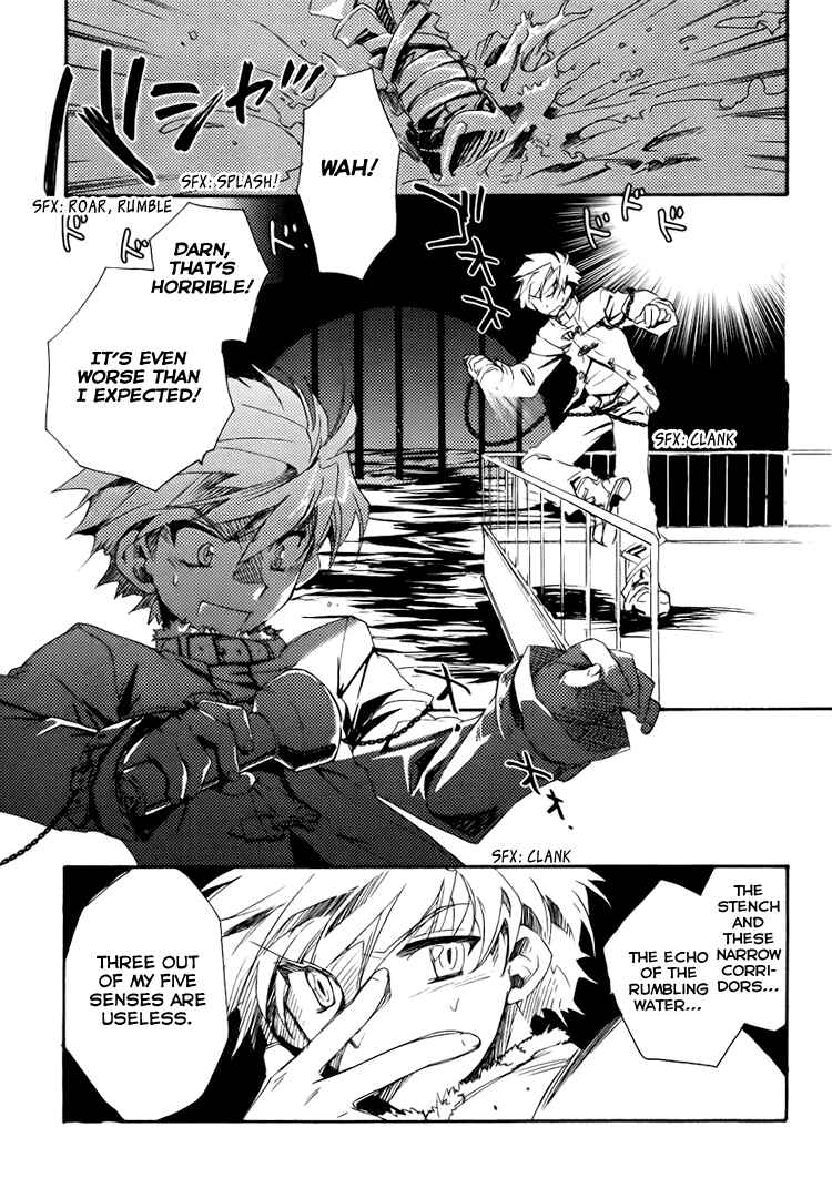 Page 20 Chapter 3 Shinyaku Ookami ga Kuru!