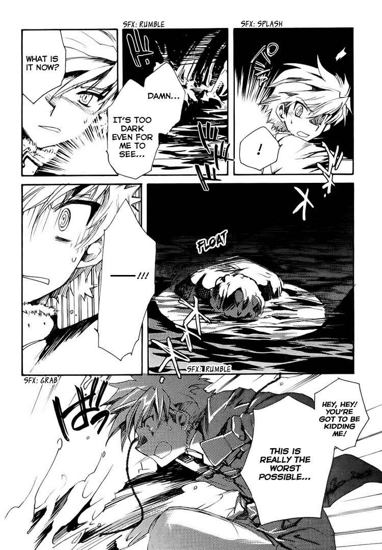Page 21 Chapter 3 Shinyaku Ookami ga Kuru!