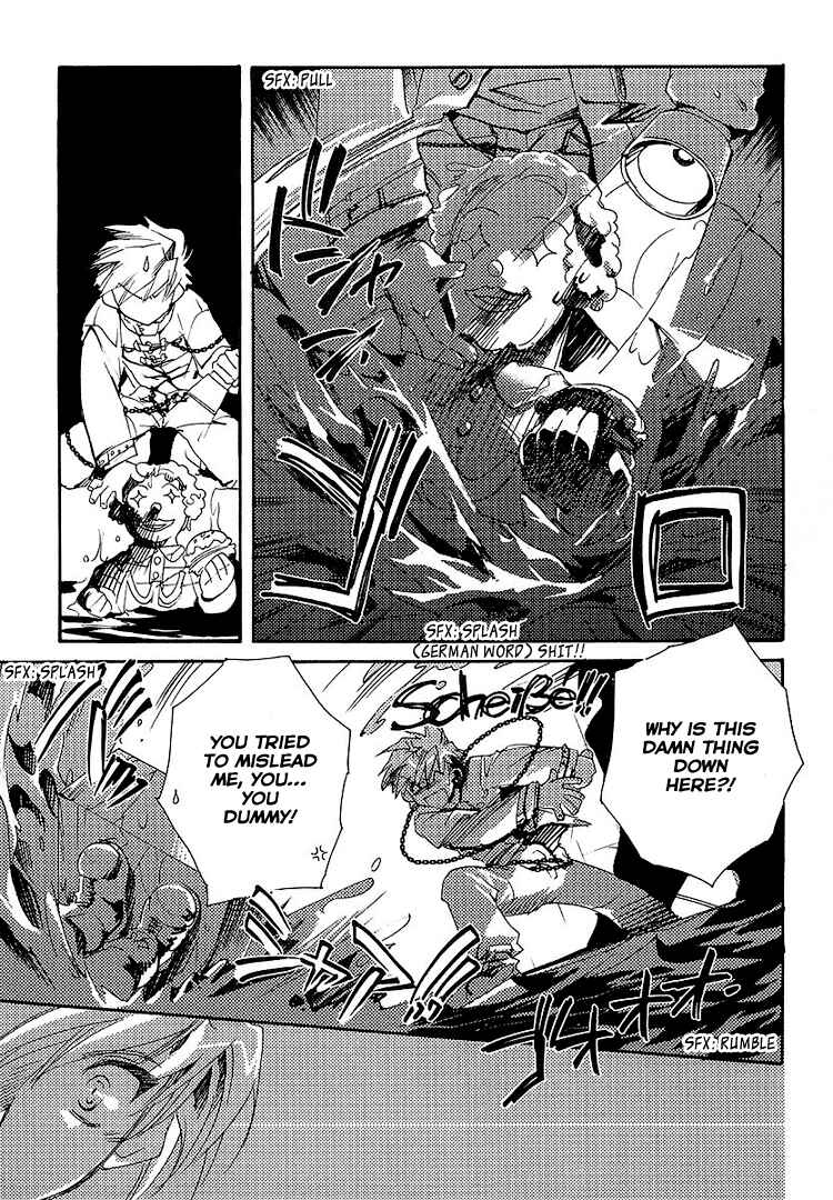 Page 22 Chapter 3 Shinyaku Ookami ga Kuru!