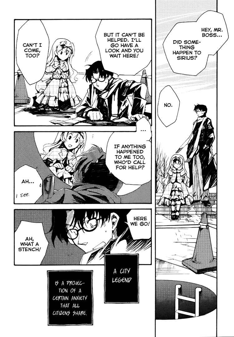 Page 25 Chapter 3 Shinyaku Ookami ga Kuru!