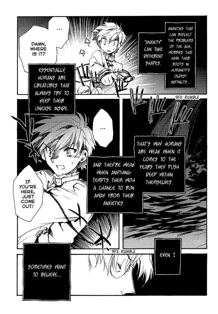 Page 26 Chapter 3 Shinyaku Ookami ga Kuru!