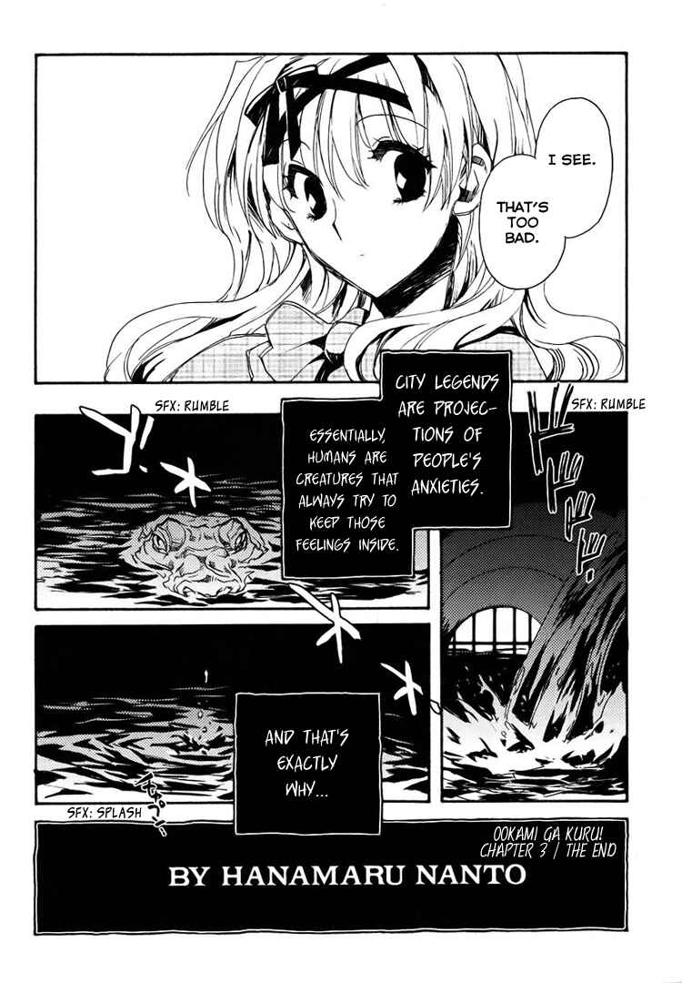 Page 30 Chapter 3 Shinyaku Ookami ga Kuru!