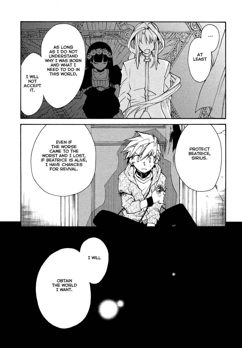 Page 10 Chapter 17 Shinyaku Ookami ga Kuru!