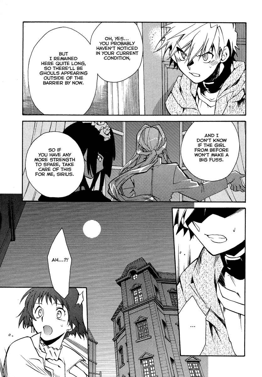 Page 12 Chapter 17 Shinyaku Ookami ga Kuru!