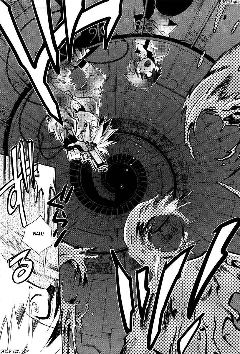Page 17 Chapter 17 Shinyaku Ookami ga Kuru!