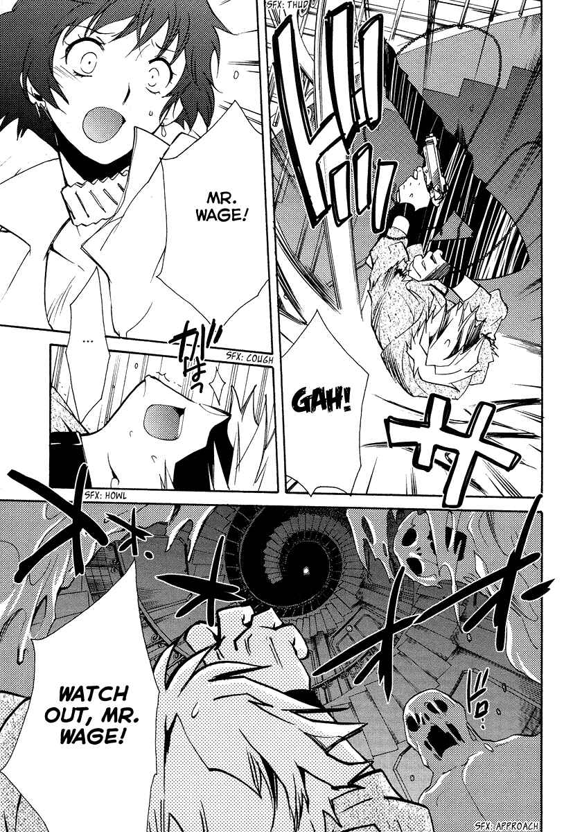 Page 18 Chapter 17 Shinyaku Ookami ga Kuru!