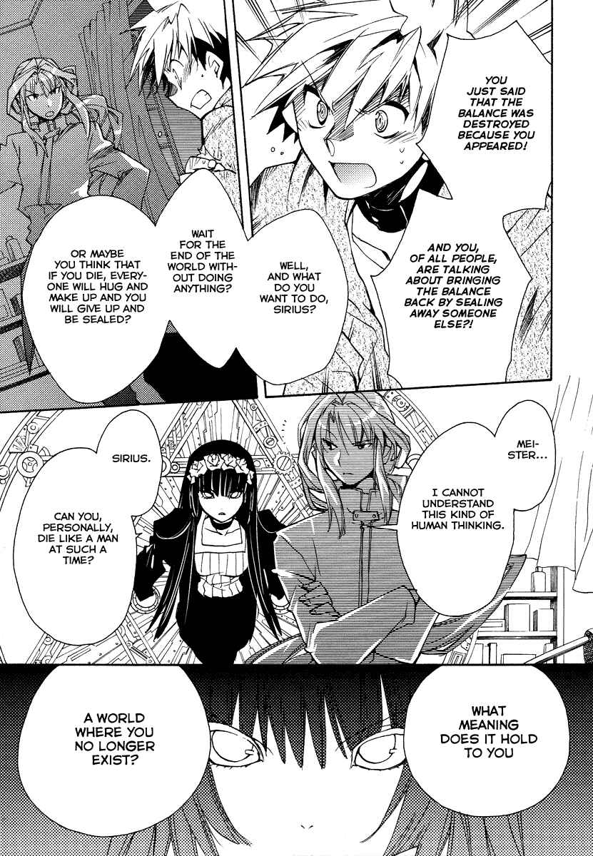 Page 8 Chapter 17 Shinyaku Ookami ga Kuru!