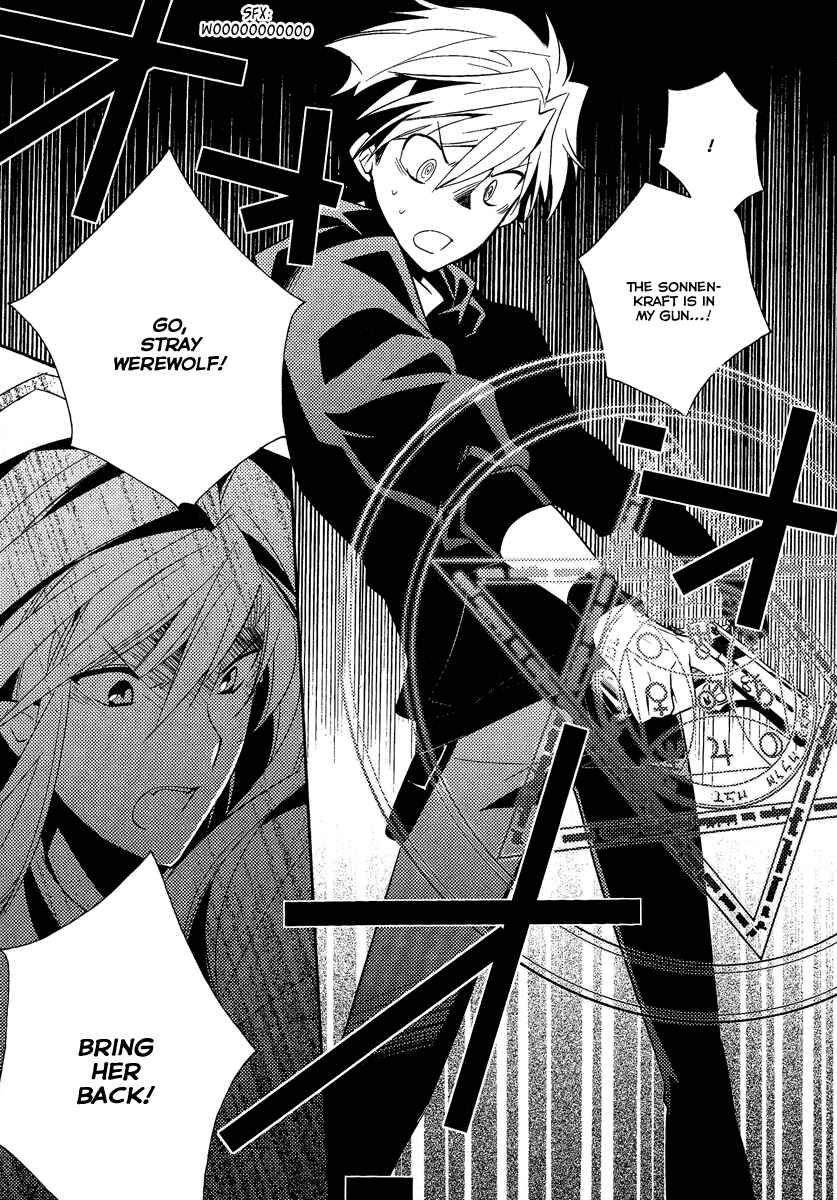 Page 13 Chapter 39 Shinyaku Ookami ga Kuru!