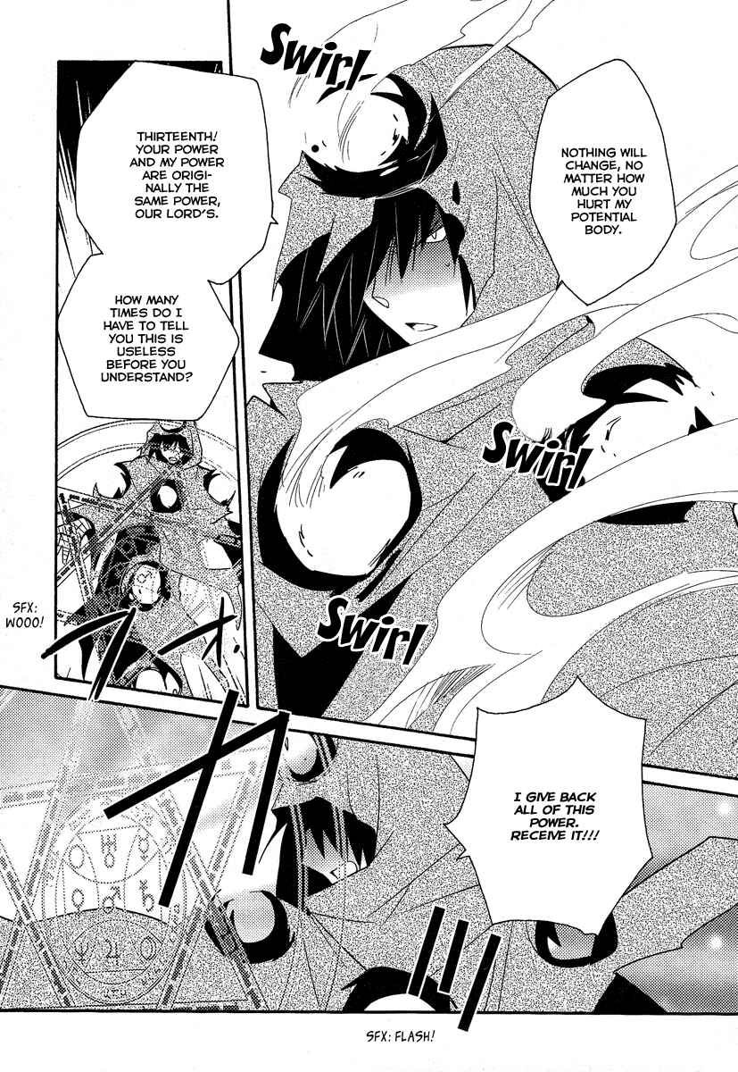 Page 15 Chapter 39 Shinyaku Ookami ga Kuru!