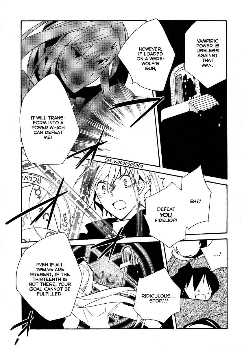 Page 22 Chapter 39 Shinyaku Ookami ga Kuru!