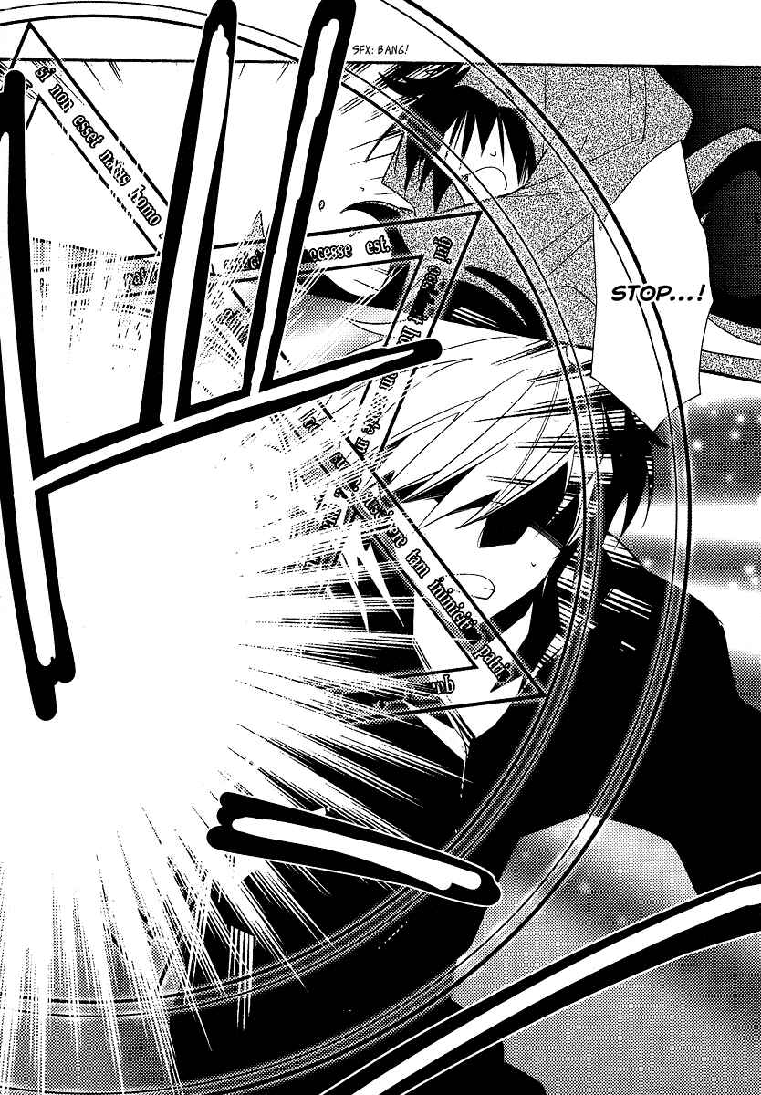 Page 25 Chapter 39 Shinyaku Ookami ga Kuru!
