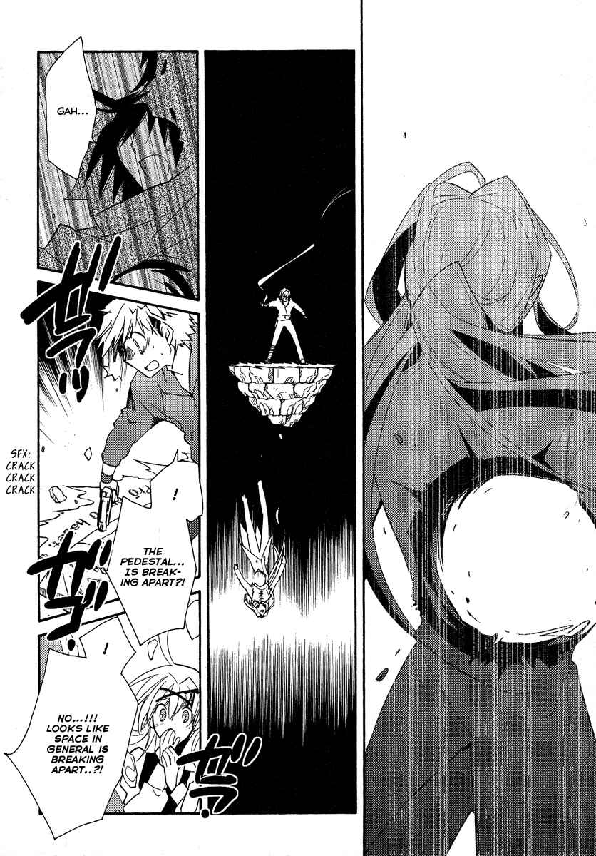 Page 26 Chapter 39 Shinyaku Ookami ga Kuru!