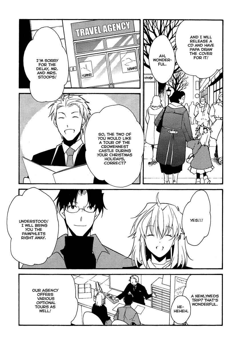 Page 32 Chapter 39 Shinyaku Ookami ga Kuru!