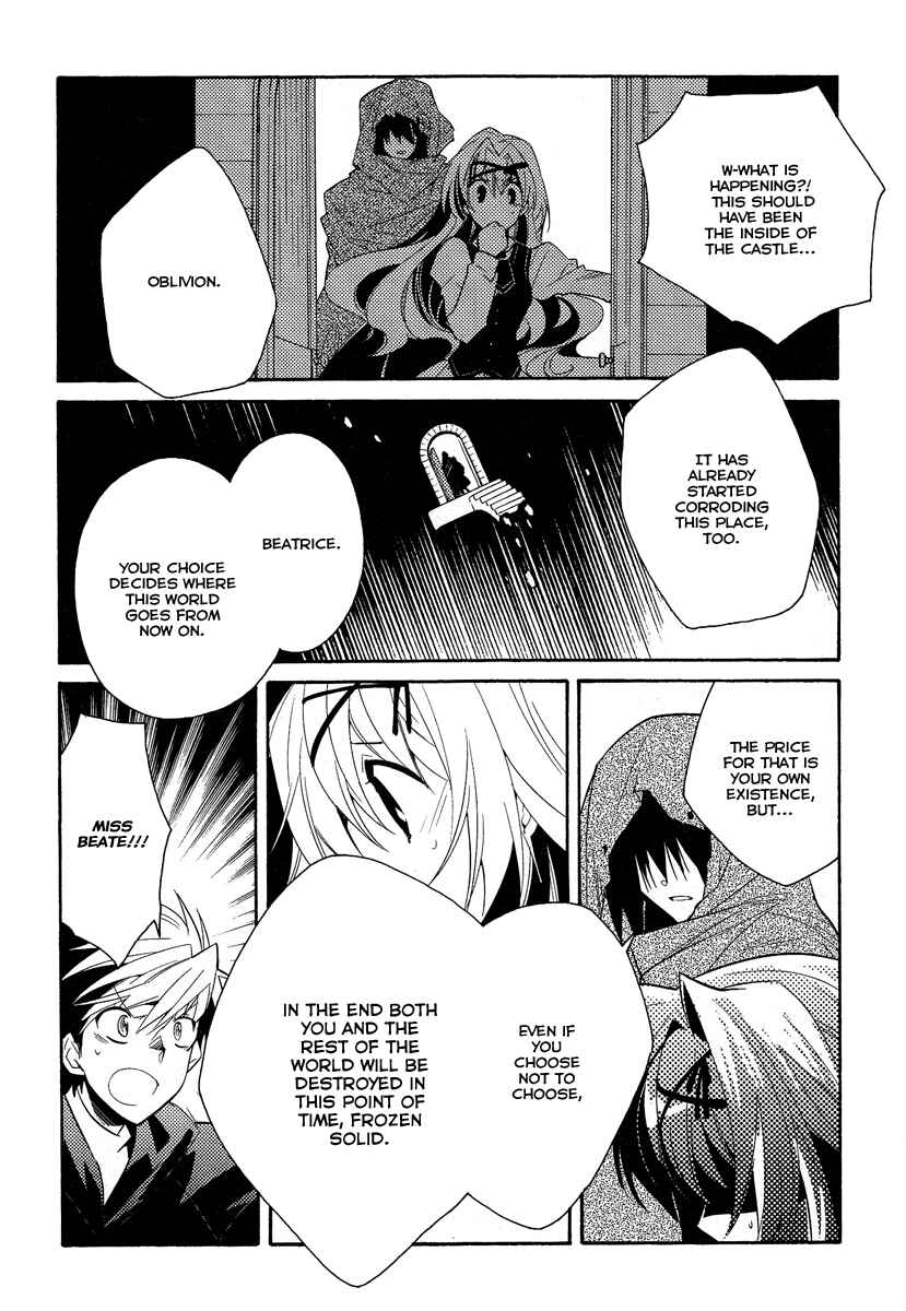 Page 4 Chapter 39 Shinyaku Ookami ga Kuru!