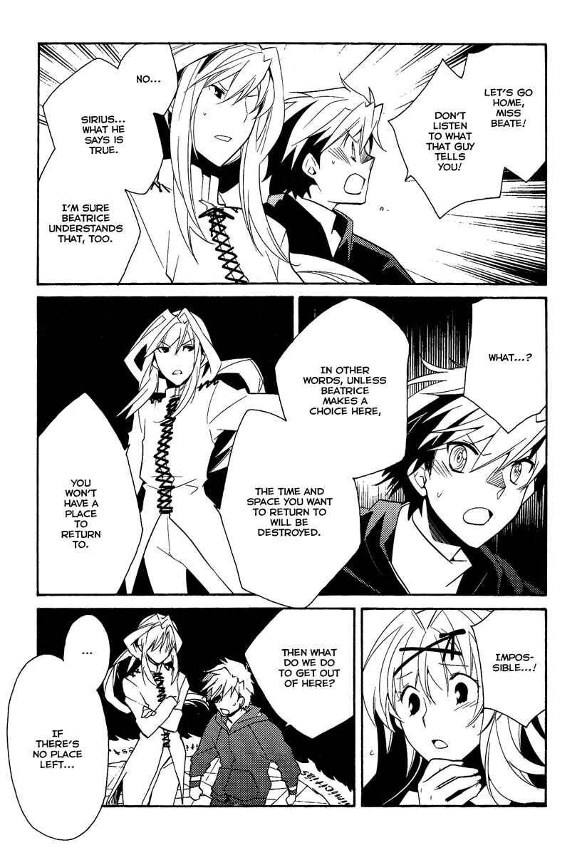 Page 5 Chapter 39 Shinyaku Ookami ga Kuru!