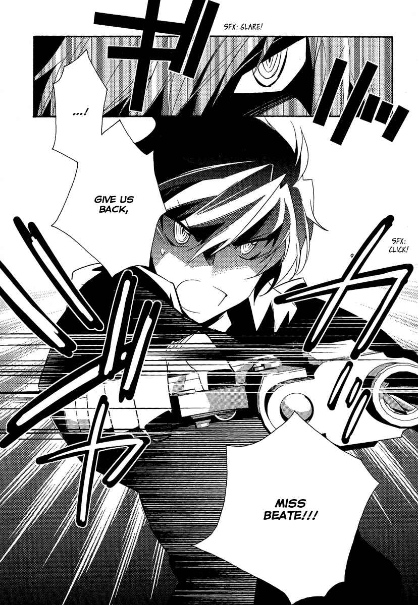 Page 9 Chapter 39 Shinyaku Ookami ga Kuru!