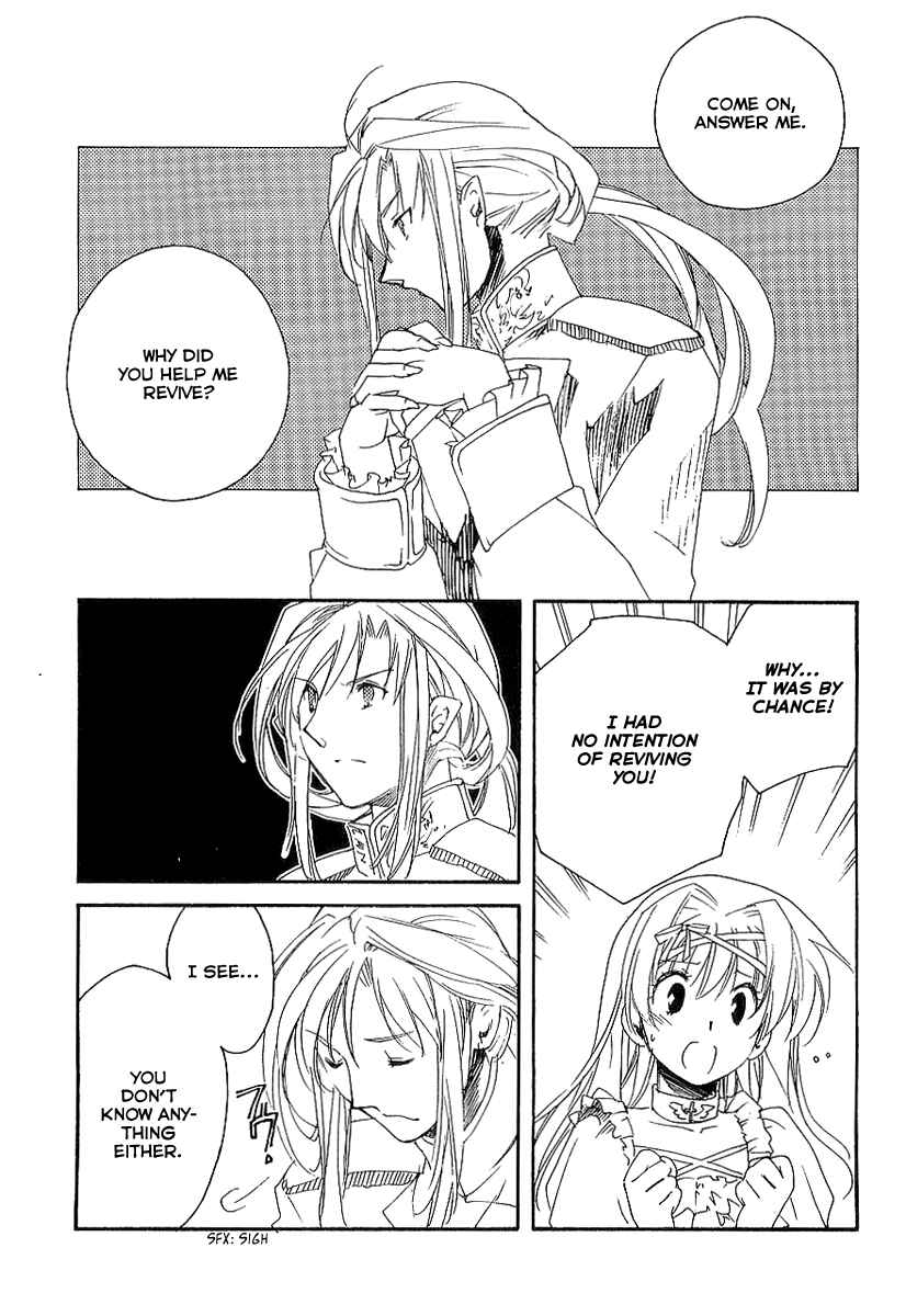 Page 11 Chapter 7 Shinyaku Ookami ga Kuru!