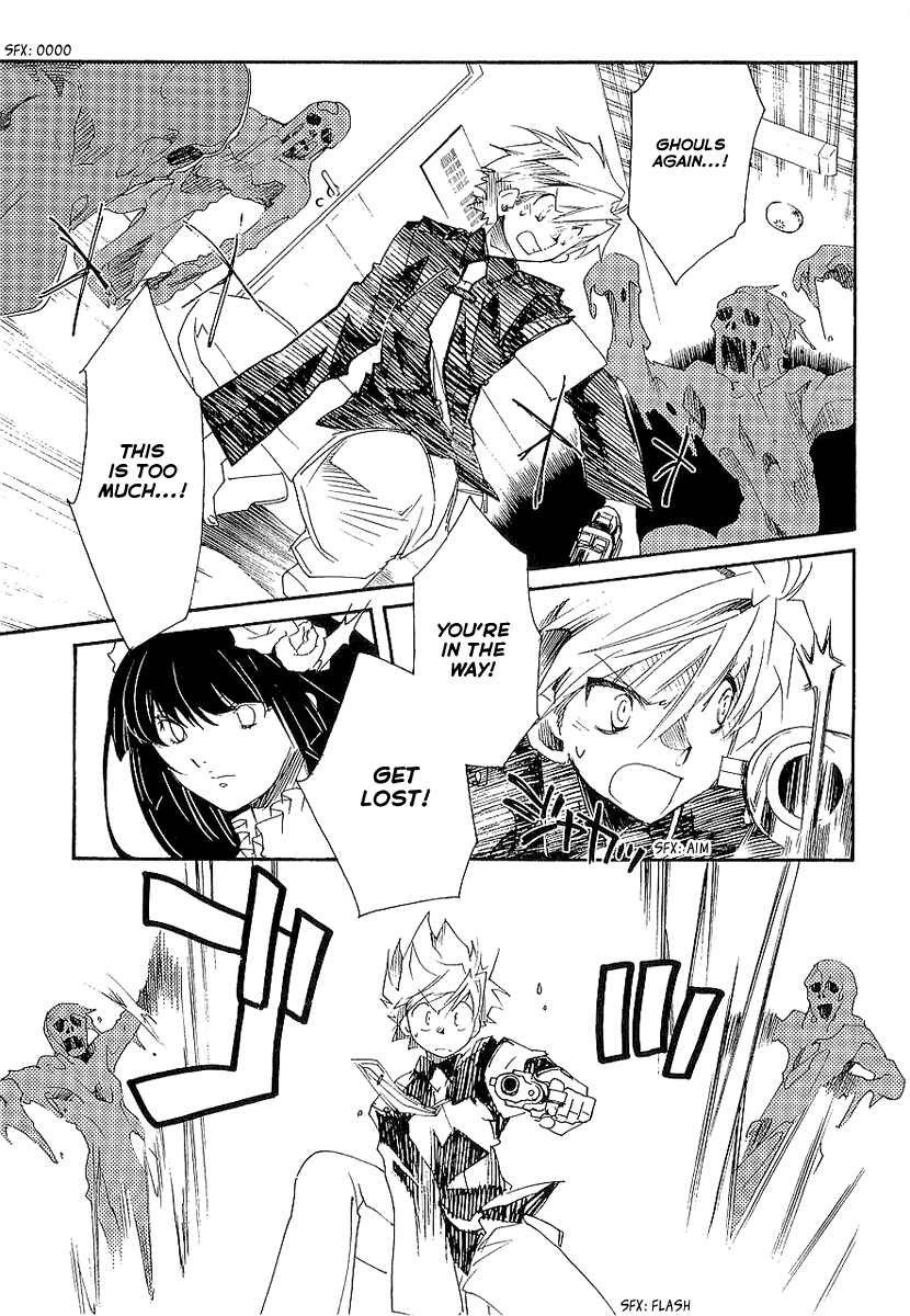 Page 24 Chapter 7 Shinyaku Ookami ga Kuru!