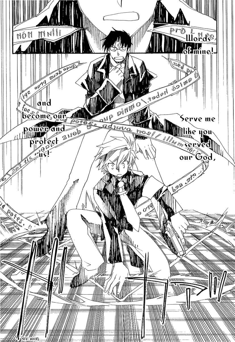 Page 25 Chapter 7 Shinyaku Ookami ga Kuru!