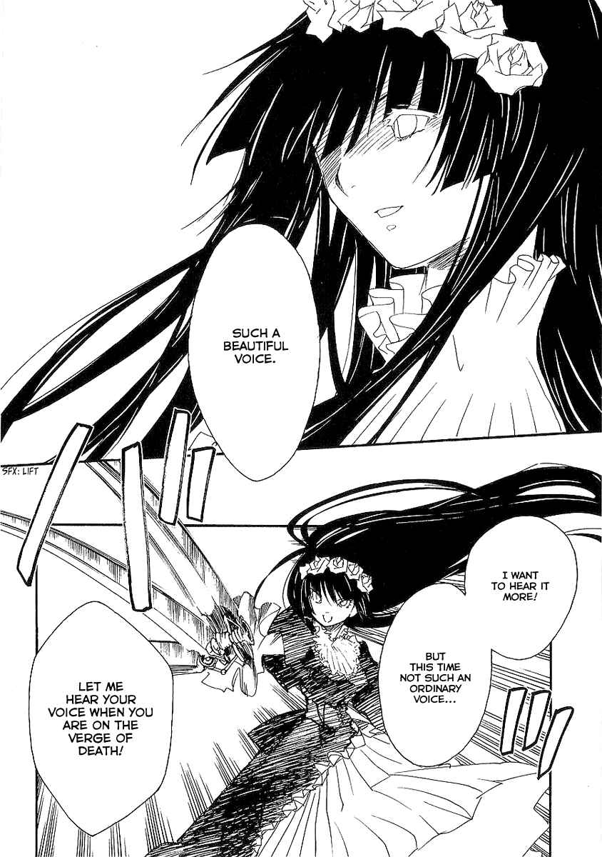 Page 27 Chapter 7 Shinyaku Ookami ga Kuru!