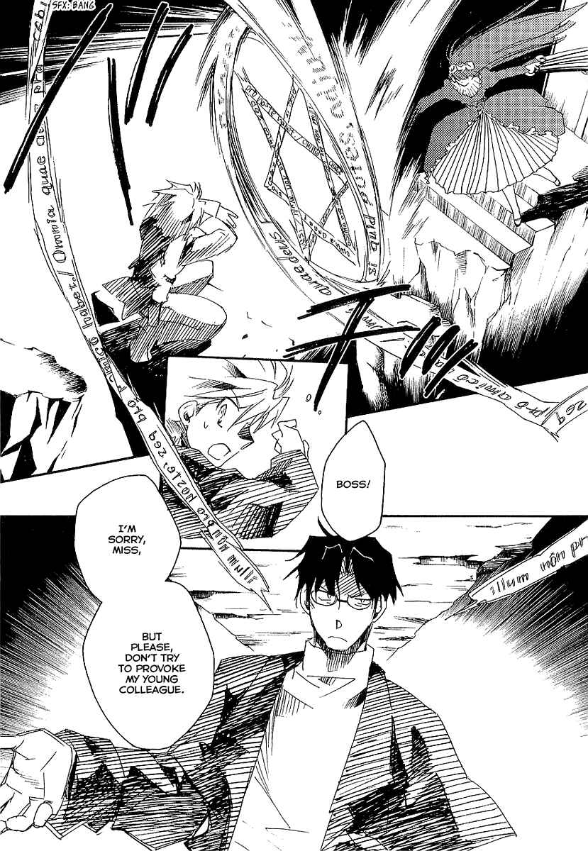 Page 34 Chapter 7 Shinyaku Ookami ga Kuru!