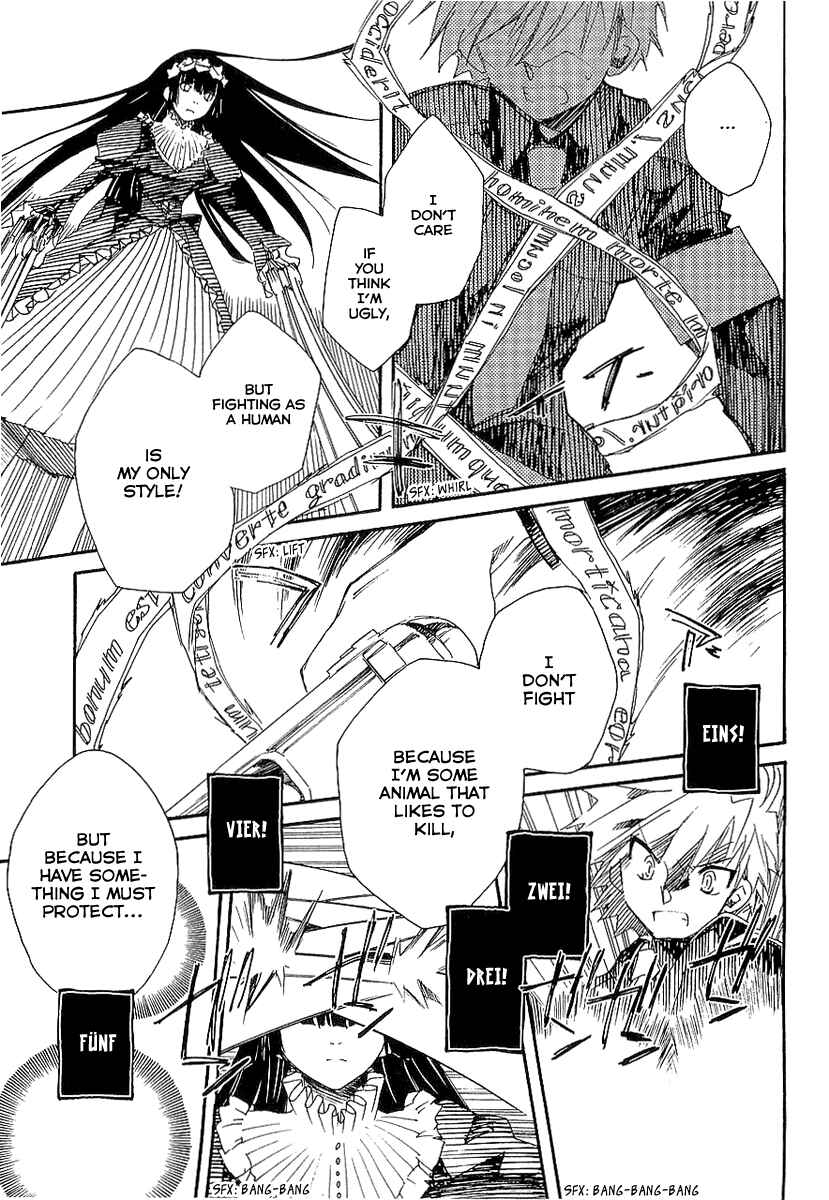 Page 36 Chapter 7 Shinyaku Ookami ga Kuru!