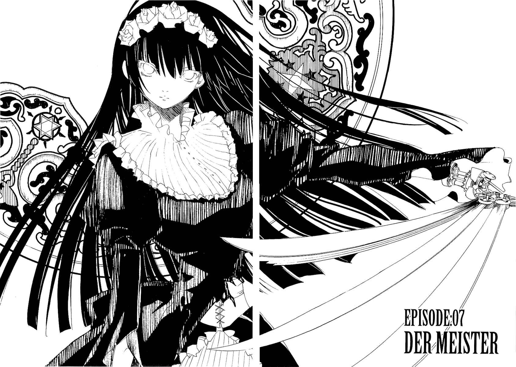 Page 5 Chapter 7 Shinyaku Ookami ga Kuru!