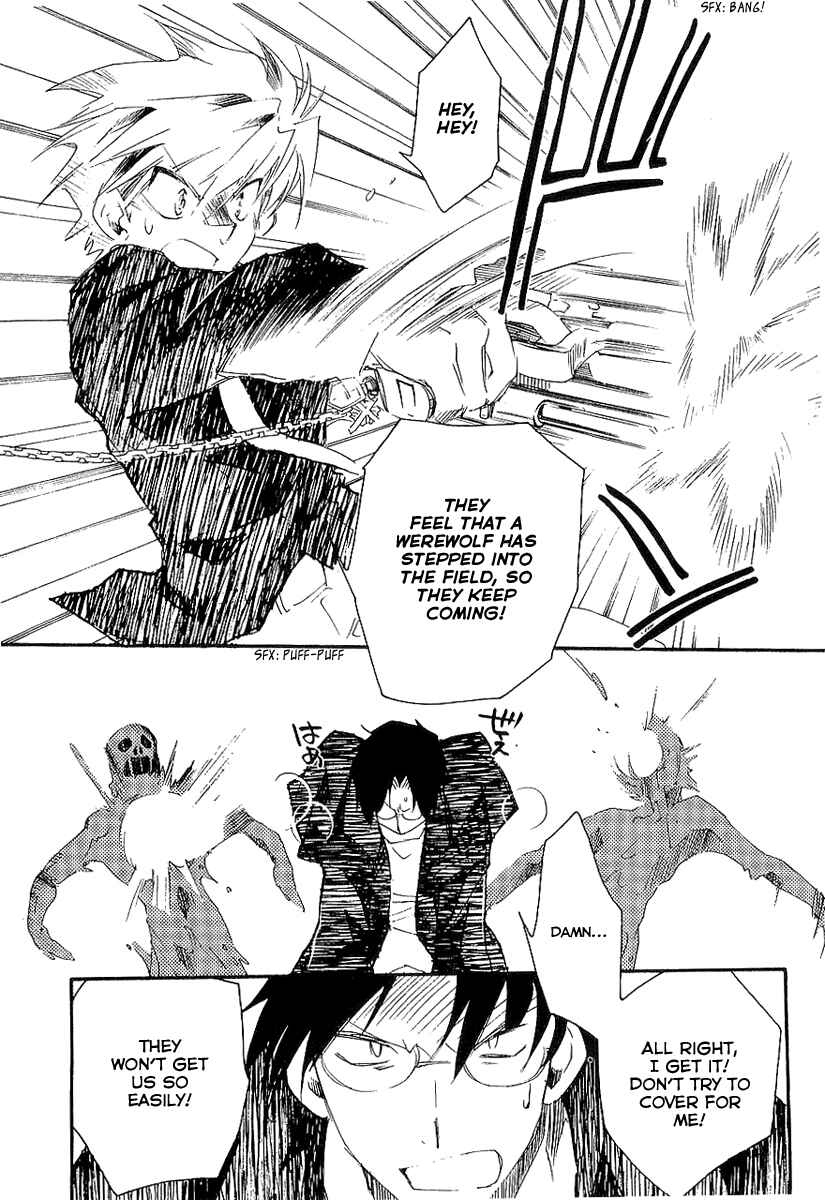 Page 7 Chapter 7 Shinyaku Ookami ga Kuru!