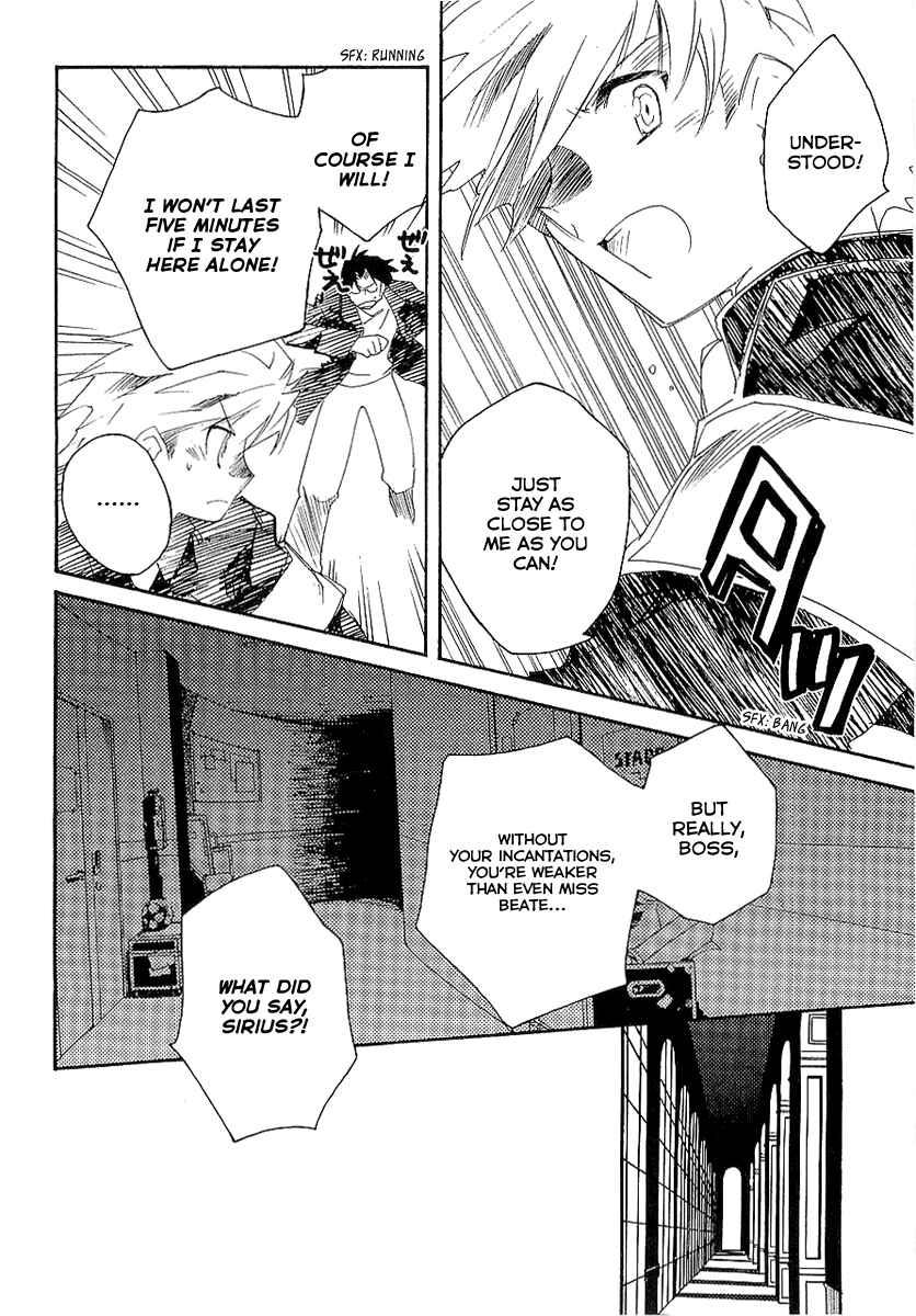 Page 8 Chapter 7 Shinyaku Ookami ga Kuru!