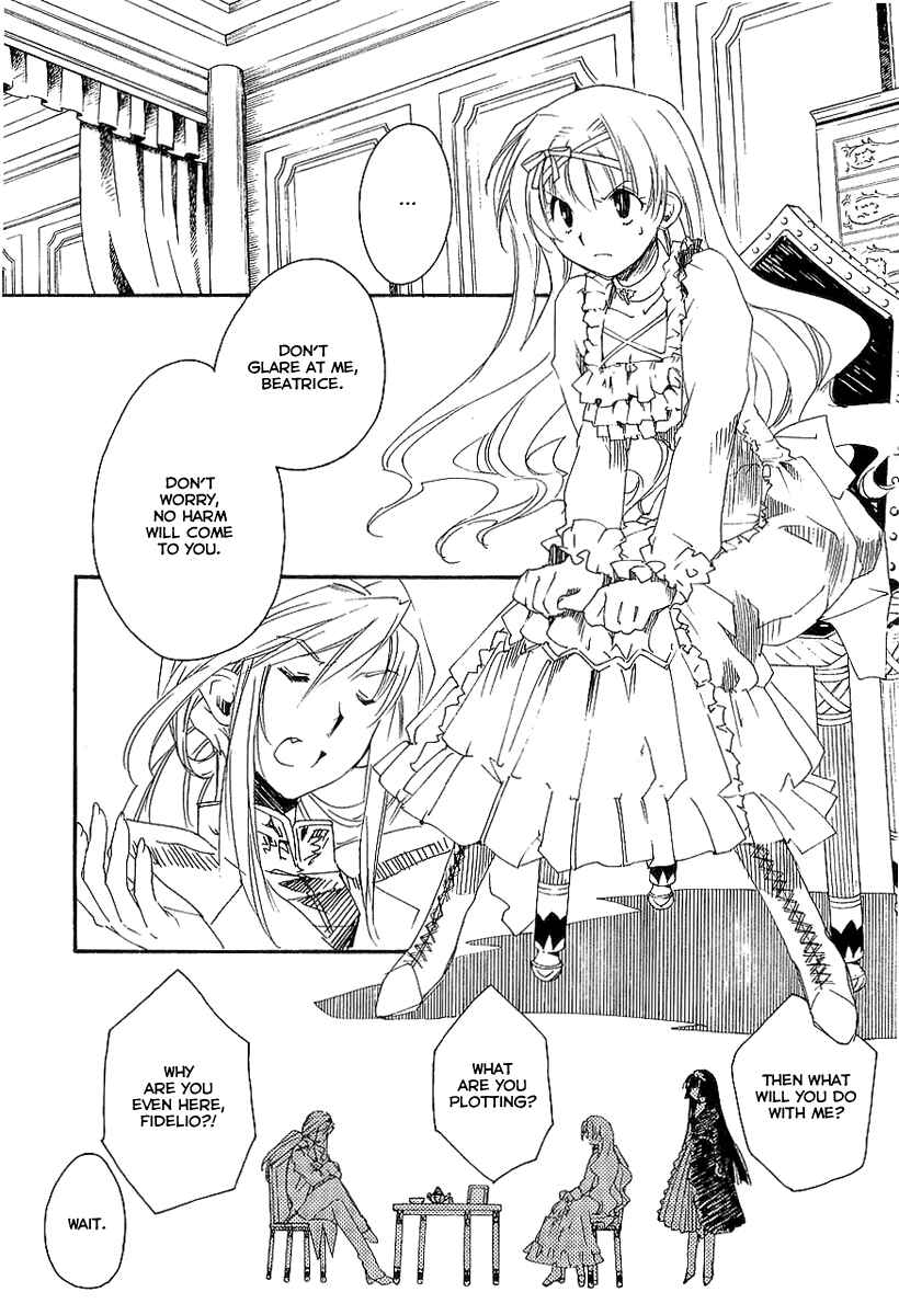 Page 9 Chapter 7 Shinyaku Ookami ga Kuru!