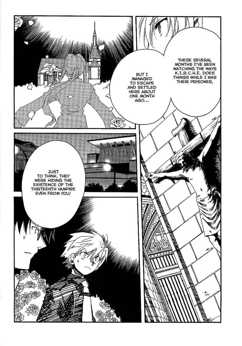 Page 13 Chapter 8 Shinyaku Ookami ga Kuru!