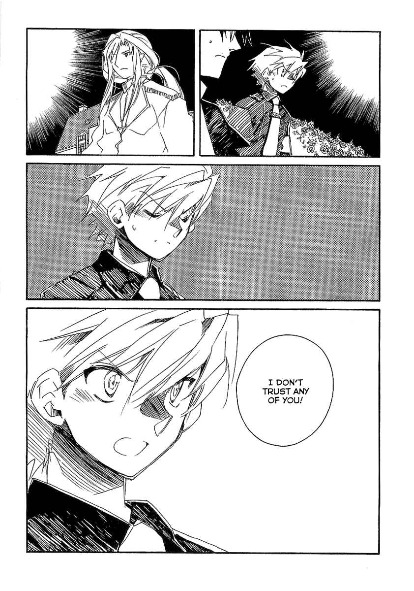Page 15 Chapter 8 Shinyaku Ookami ga Kuru!