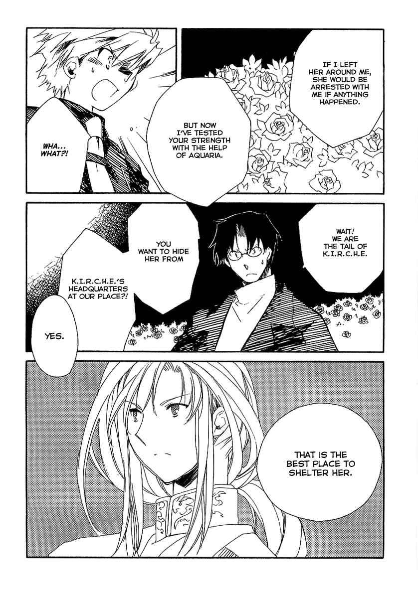 Page 21 Chapter 8 Shinyaku Ookami ga Kuru!