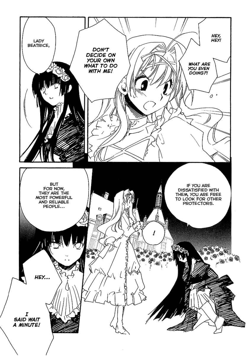 Page 22 Chapter 8 Shinyaku Ookami ga Kuru!