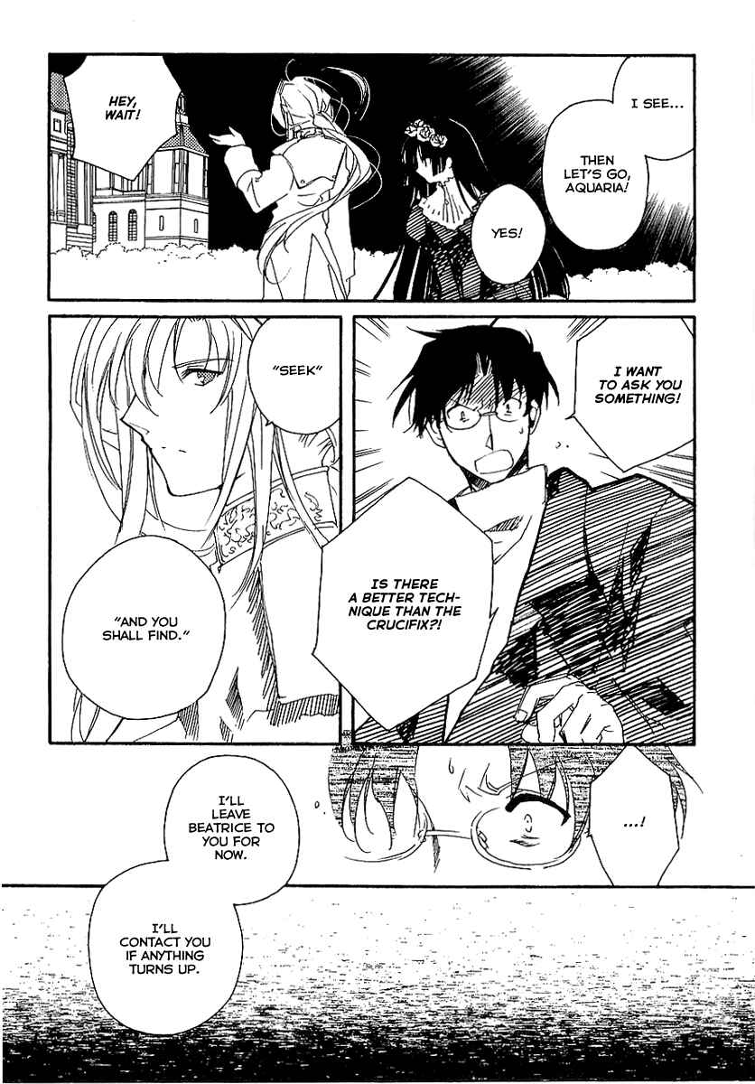 Page 25 Chapter 8 Shinyaku Ookami ga Kuru!